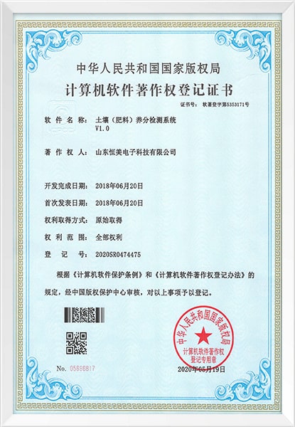 專(zhuān)利證書(shū)